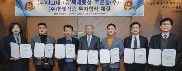 동성식품 이미지